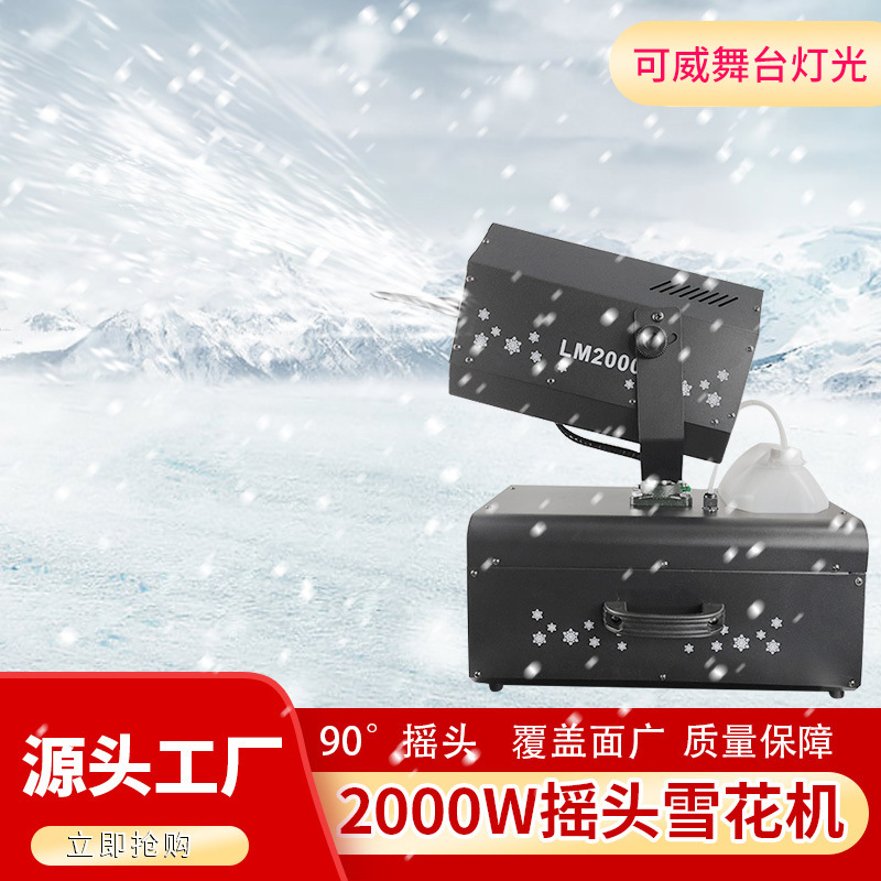 Picture of 2000W Shaking Head Snow Machine, Snow Spray Machine, Commercial Snow Machine, Christmas Snow Machine, Stage Artificial Snow Machine, Led