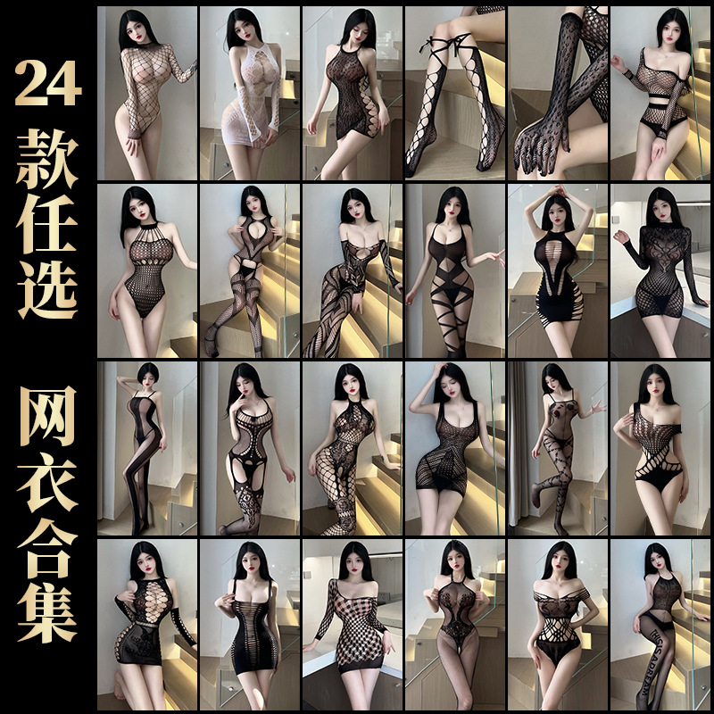 Picture of Lin Linting Sexy Large Size Silk Stockings Crotch-Free Net Clothes Passion Temptation Hot Flirting Bed Lingerie