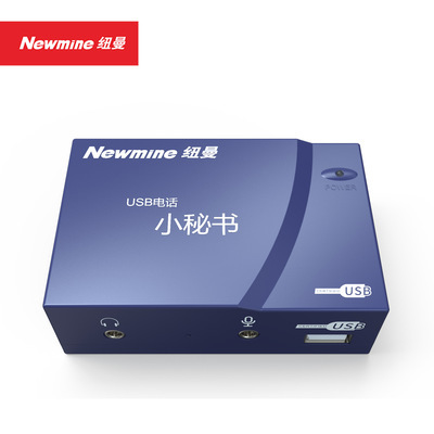 Picture of Newman NM-XMS-108 USB phone Secretary single-channel recording box online automatic recording message