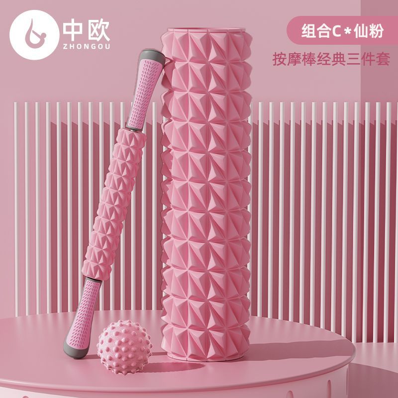 Picture of Foam Roller Set Muscle Relaxer Massage Roller Fitness Equipment Langya Diamond Second Generation Yoga Column Stretching
