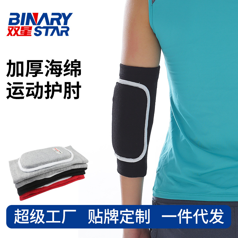 Sports Elbow Pads for Women, Arm Pads, Elbow Pads, Thickened Sponge Football Protective Gear, Joint Protection Sleeves, Thickened Sponge Wrist Pads