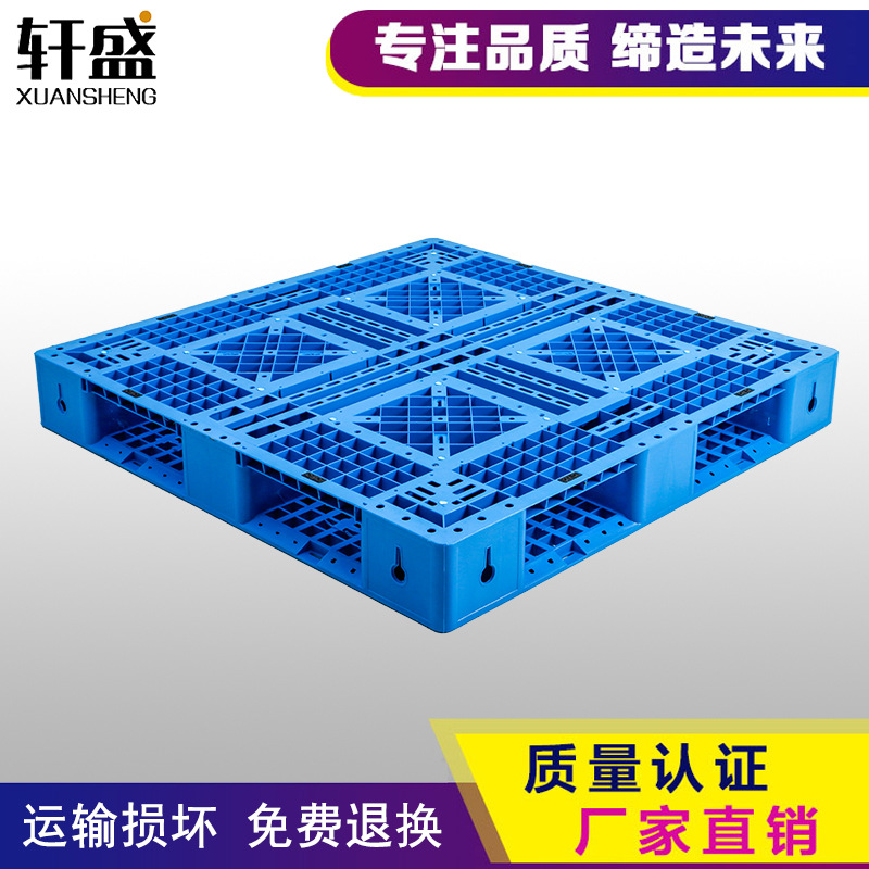 Plastic pallet forklift Tianzi grid shelf moisture-proof board warehouse backing board card board pallet thickened backing board