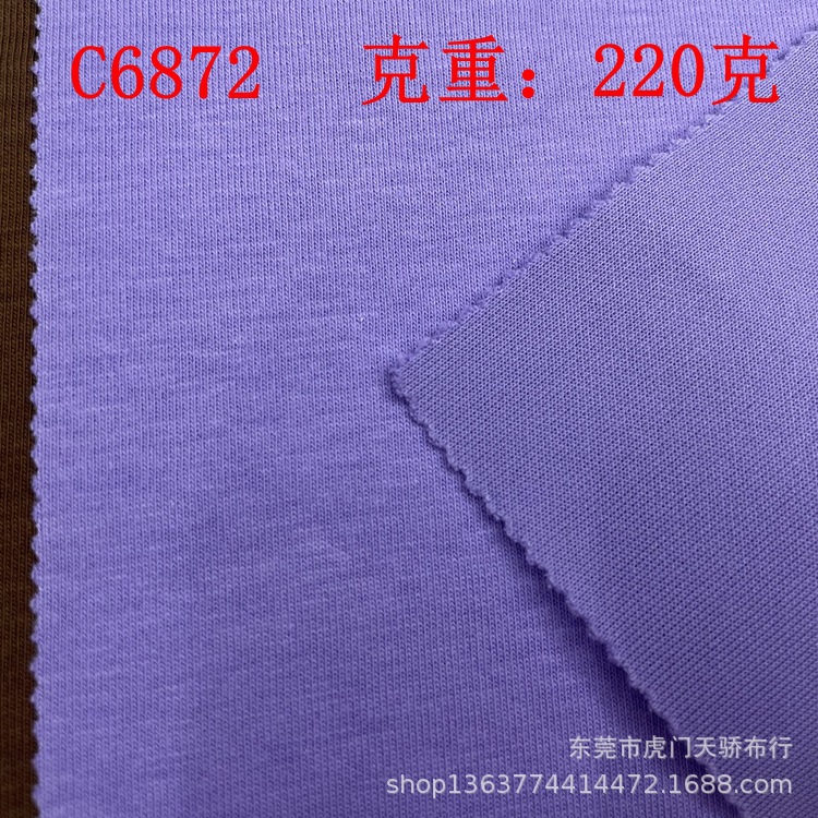 In stock supply knitted double-sided fabric 220g 260g 320g knitted polyester cotton double-sided fabric