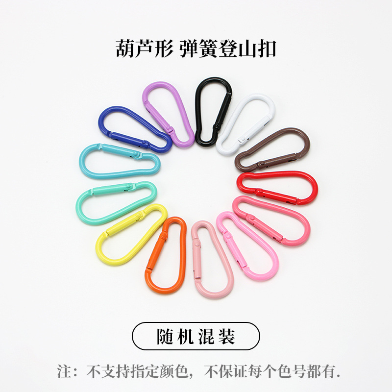Picture of Factory wholesale color alloy quick-hanging buckle paint macaron yellow keychain gourd-shaped D-shaped carabiner