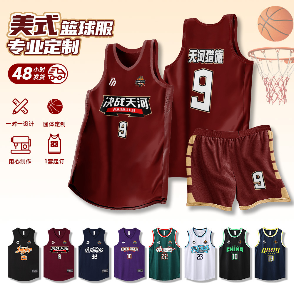 American Basketball Uniform Printing Suit Men's Summer Student Sports Game Team Uniform Training Vest Large Size Jersey Wholesale
