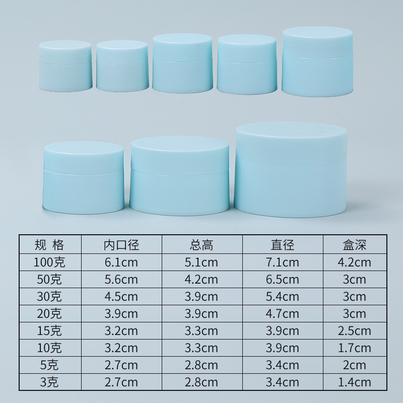 Picture of 5g15ml20 ml 30g 50g100g double-layer frosted cream box PP cream jar cosmetics sub-bottled