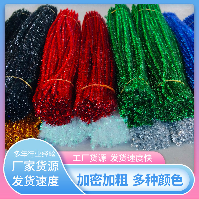 Color Glitter Wool Kindergarten DIY Handmade Toys Creative New Colorful Glitter Hair Root Mixed Color Twist Bar