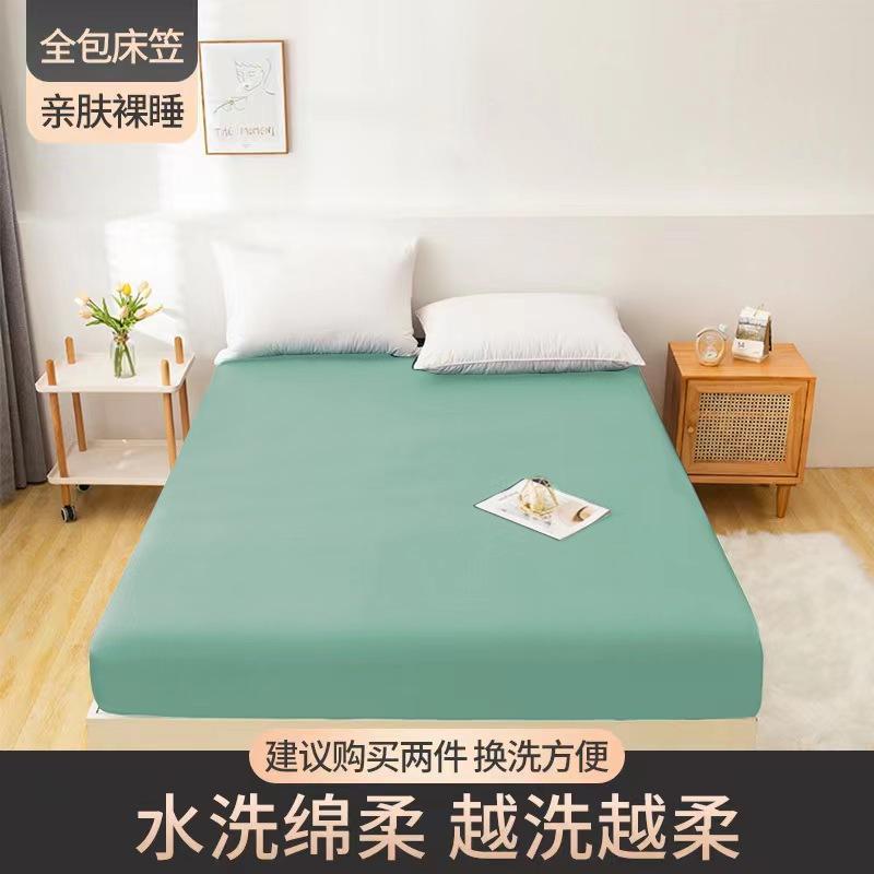 Picture of Water-washed cotton bed hat single-piece non-slip fixed bedspread bed sheet all-inclusive mattress Simmons dust-proof protective bed cover 1.8M