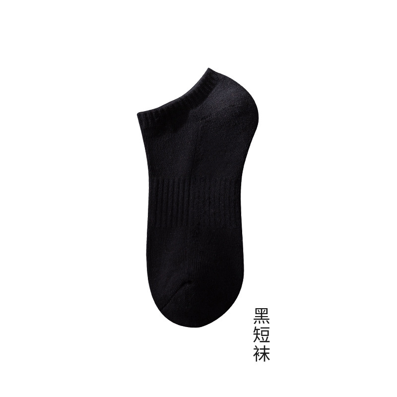 Picture of Socks New Wholesale Solid Color Mid-Calf Socks High Elastic Sports Socks Thickened Towel Bottom Black and White Men's Socks Zhuji Socks