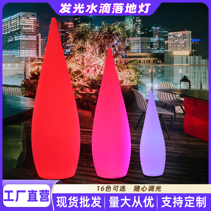Outdoor Luminous Water Drop Lamp Floor Lamp Solar Garden Lamp Lawn Camping Atmosphere Lamp Camp Lamp Waterproof Internet Celebrity