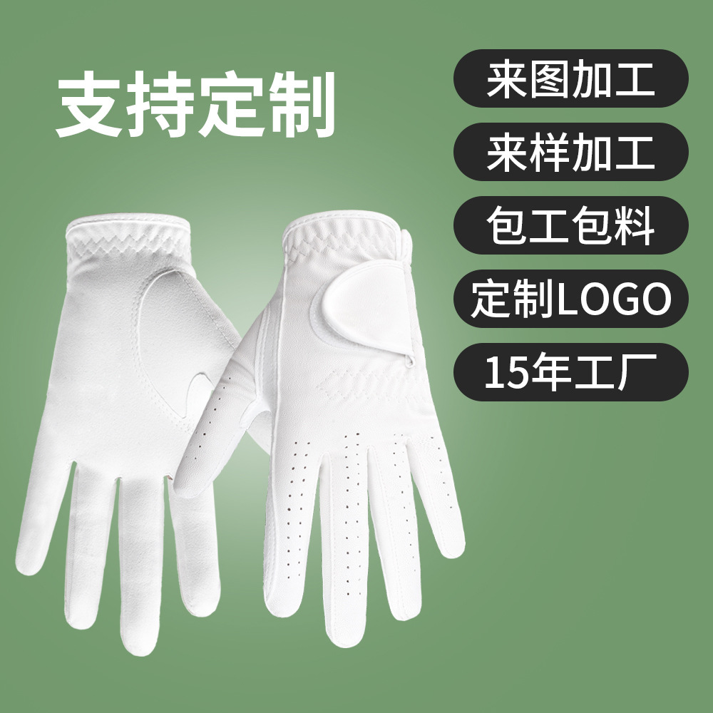 Picture of Golf Gloves Sports Protection for Men and Women Non-Slip Wear-Resistant Comfortable Custom Logo Suede Breathable Sports Gloves