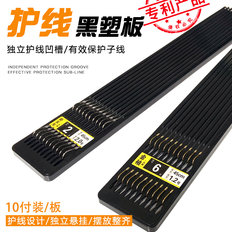 Picture of Thousand carp Lai Zi line double hook finished handmade double hook tied gold sleeve Ishini Yi Dou fishing sub-line hook wholesale