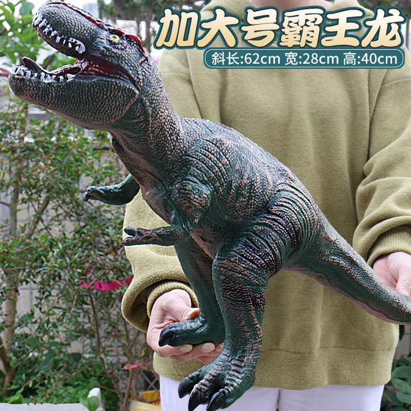 Picture of Large size simulation soft plastic dinosaur toy electric sound plastic vinyl Tyrannosaurus Rex animal model children's toys wholesale
