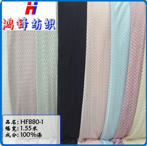 Hongfeng 880-1 Knitted Jacquard Mesh Fabric Fashion Women's Skirts Pants Shoes Bags Clothing