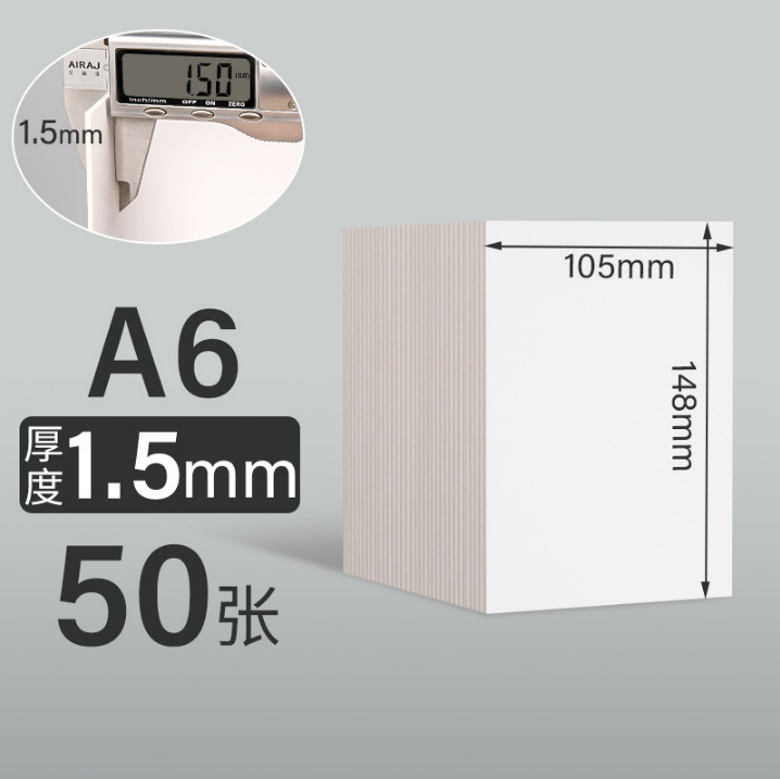 Picture of Cardboard Thickened A4 White Handmade Model Case DIY Gray Cardboard Packaging Material Children Painting Cardboard