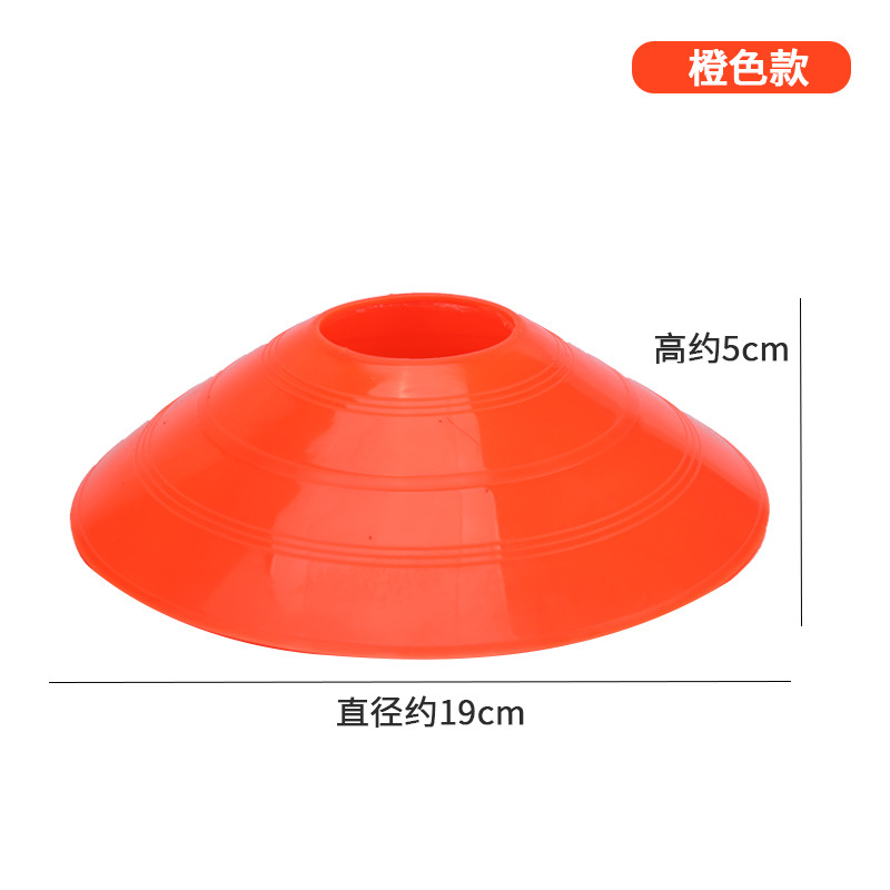 Picture of Manufacturer Wholesale 22g Thickeneded Logo Disc Logo Football Training Obstacle Agility Training Basketball Training