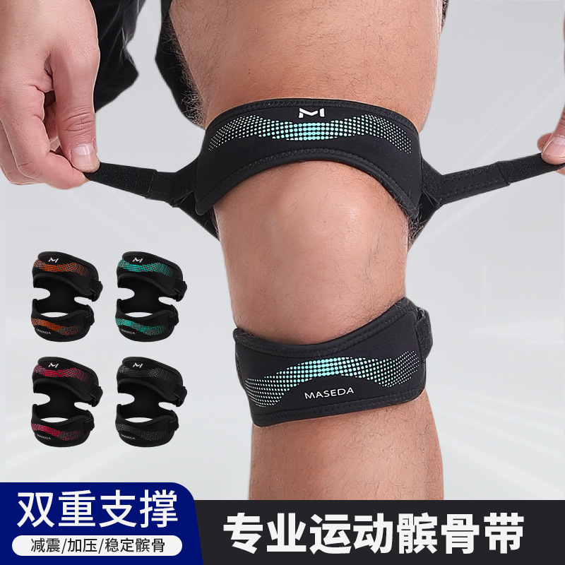 Sports Kneepad Wholesale Running Fitness Sports Patella Belt Pressure Fixation Protector Mountaineering Badminton in stock