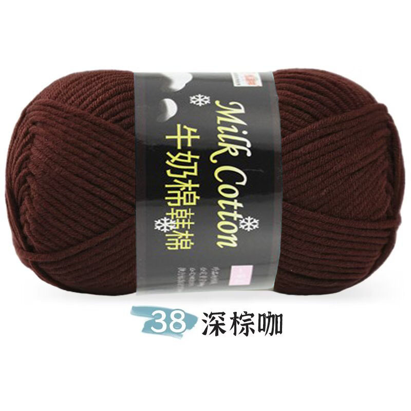 Picture of 7 strands of milk cotton wool in thick stick needle thread hand knit DIY hat scarf gift thread outside single factory wholesale