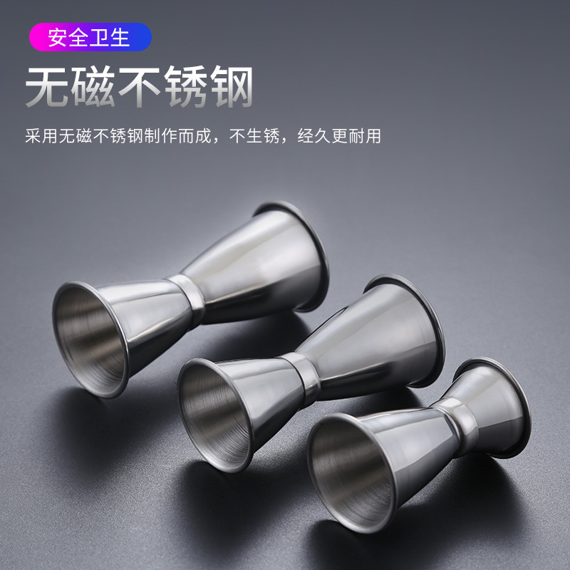 Picture of Ance Cup Stainless Steel Double Head Measuring Cup with Inner and Outer Scale Curling Meter Bar Cocktail Shaker