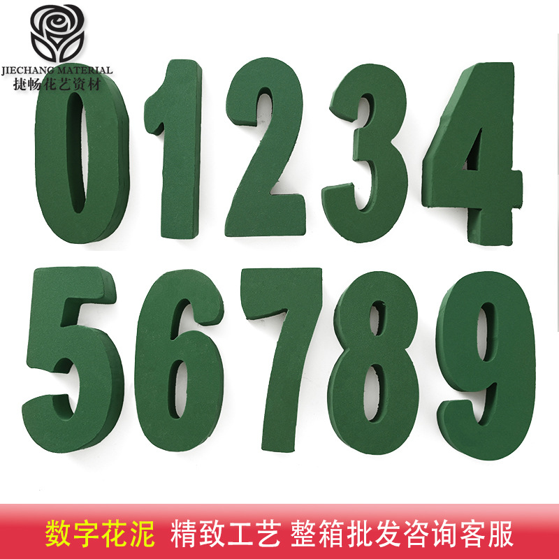 0-9 digital flower mud wedding blessing creative surprise flower arrangement mud dried flower mud flower shop materials wholesale