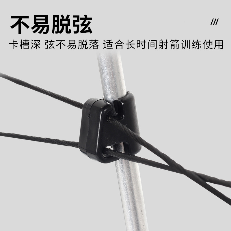Picture of Composite pulley bow and arrow string divider bow and arrow accessories archery equipment string divider slider plastic slider does not grind strings