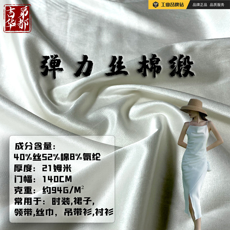Gidi Huadu 21 Mmi Bright Soft Skin-Friendly Casual Sling Dress Mulberry Silk Stretch Silk Satin