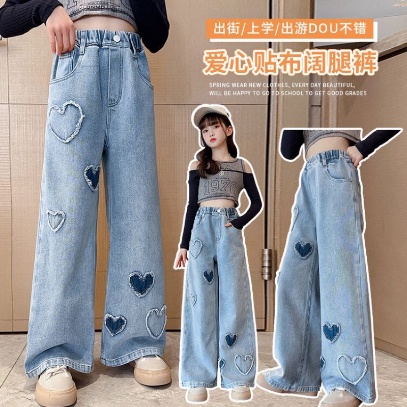 . 2024 Spring and Autumn New Girls' Middle and Big Kids Fashionable All-match Love Pad Jeans.