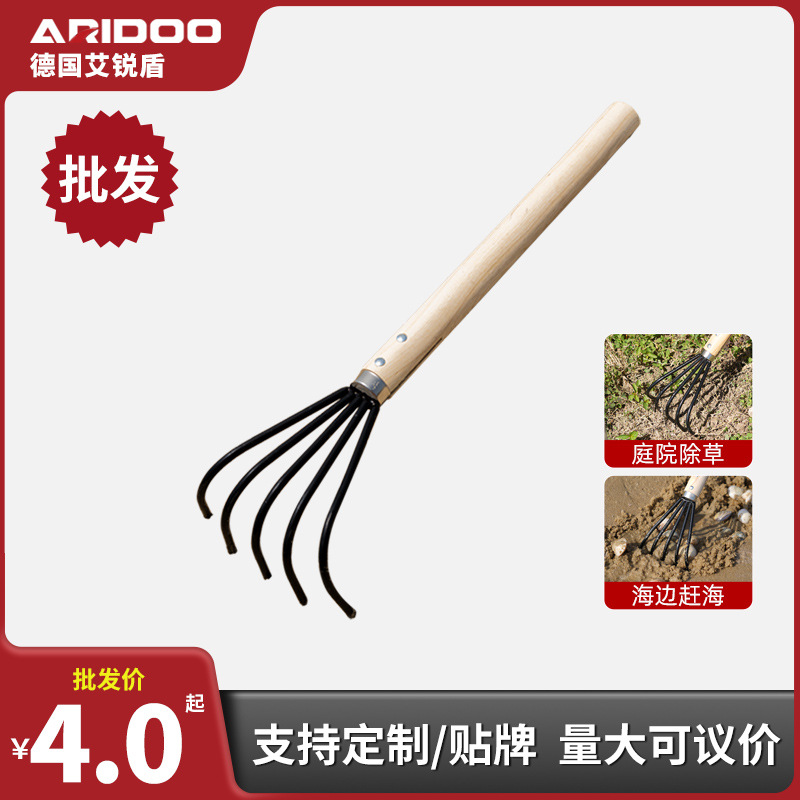Wholesale tide gathering tools, clam rakes, stainless steel sand digging, tide gathering tools, oyster nets, beach special tools