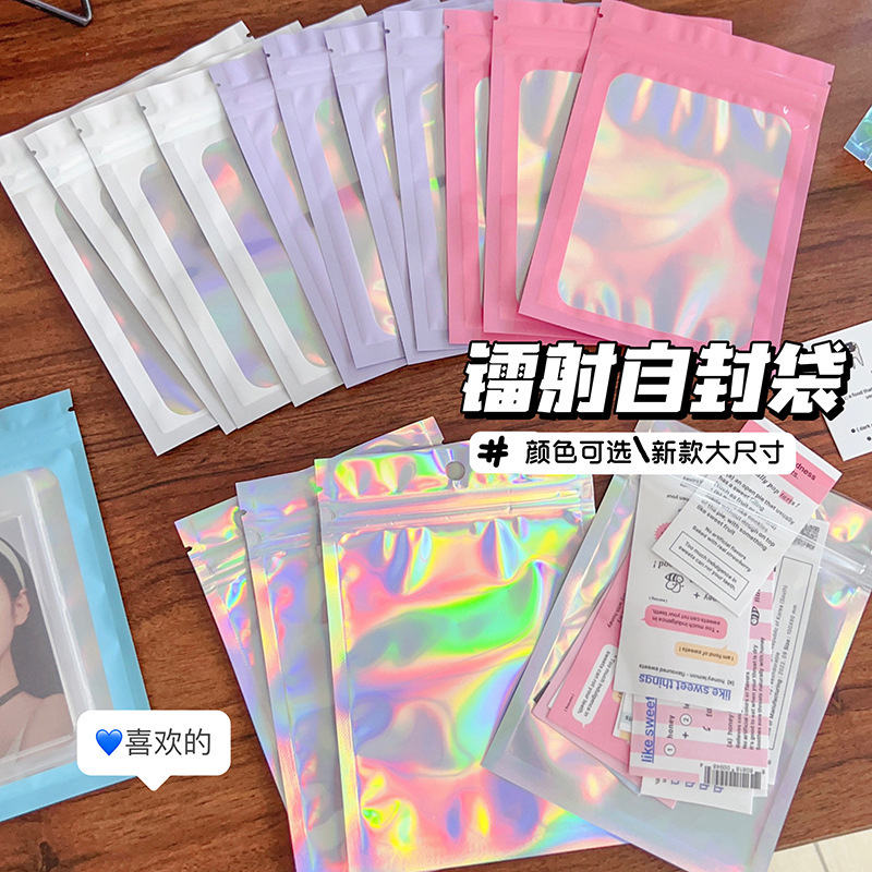 Laser Colorful Self-sealing Bag Color Plastic Bag Thickened Color Transparent Storage Bag Sealed Bag Multifunctional Pocket