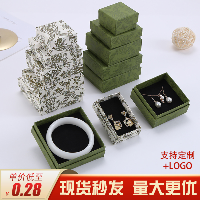Spot Retro Special Paper Pattern Jewelry Box Jewelry Packaging Box Heaven and Earth Cover Ring Box Bracelet Box Necklace Box