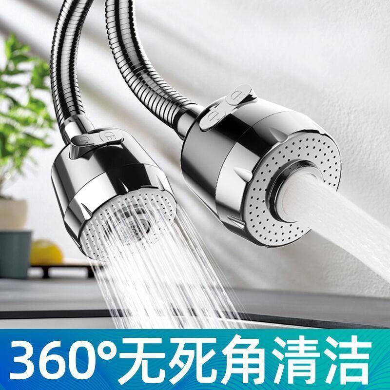 Wholesale faucet extender splash-proof faucet accessories 360 ° rotating shaping pipe connector nozzle