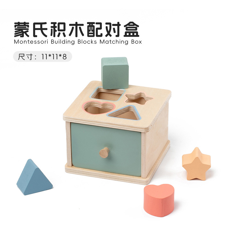 Picture of Montessori Toys 0-3 Wooden Drawer Box Kindergarten Textile Drum Target Box Montessori Early Education Educational Toys