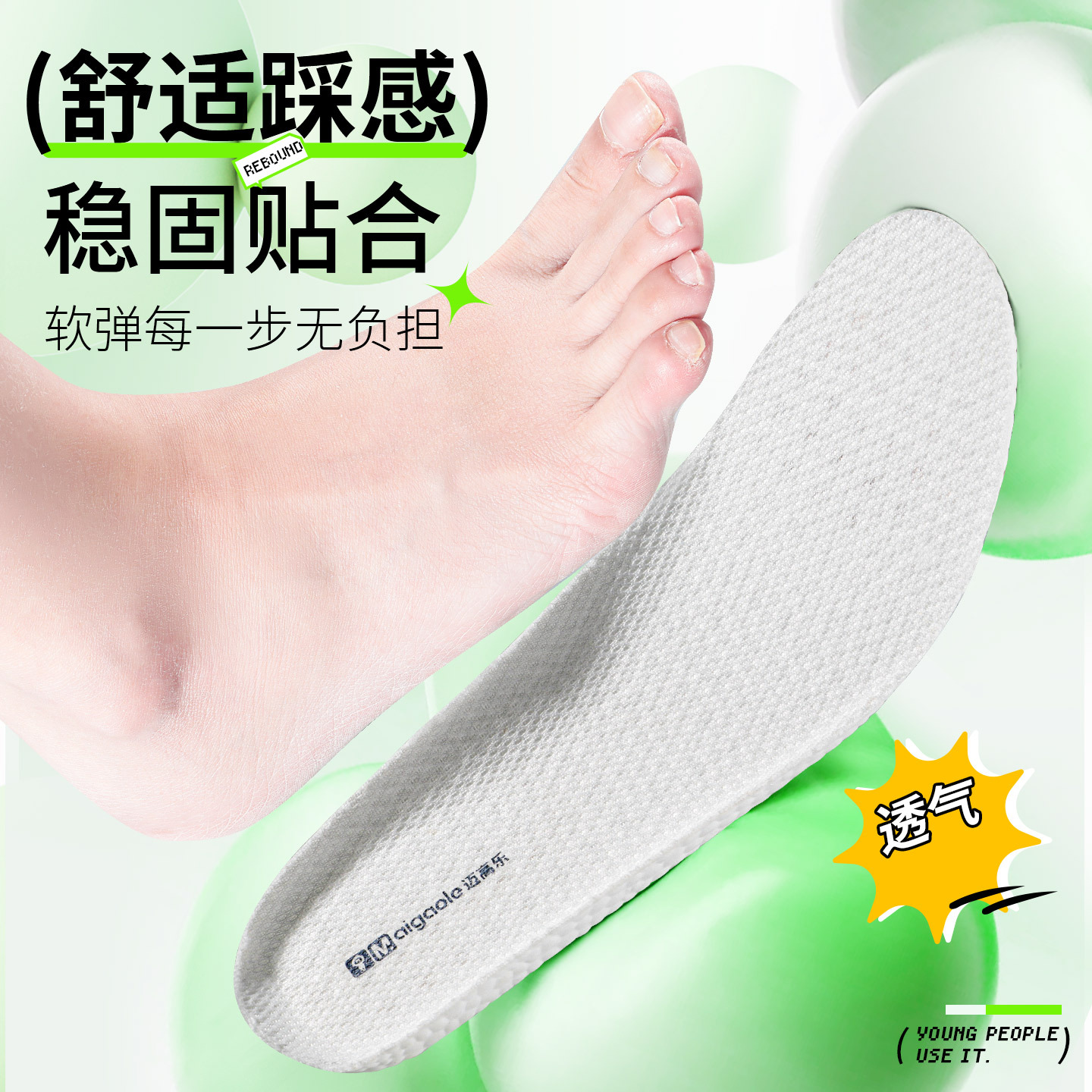 Picture of Summer Travel Insoles for Women, Sweat-Absorbent, Deodorant, Breathable, Men's Sports Shock-Absorbing, Super-Soft, Anti-Pain, Coconut Insoles for Long Periods of Standing Without Getting Tired
