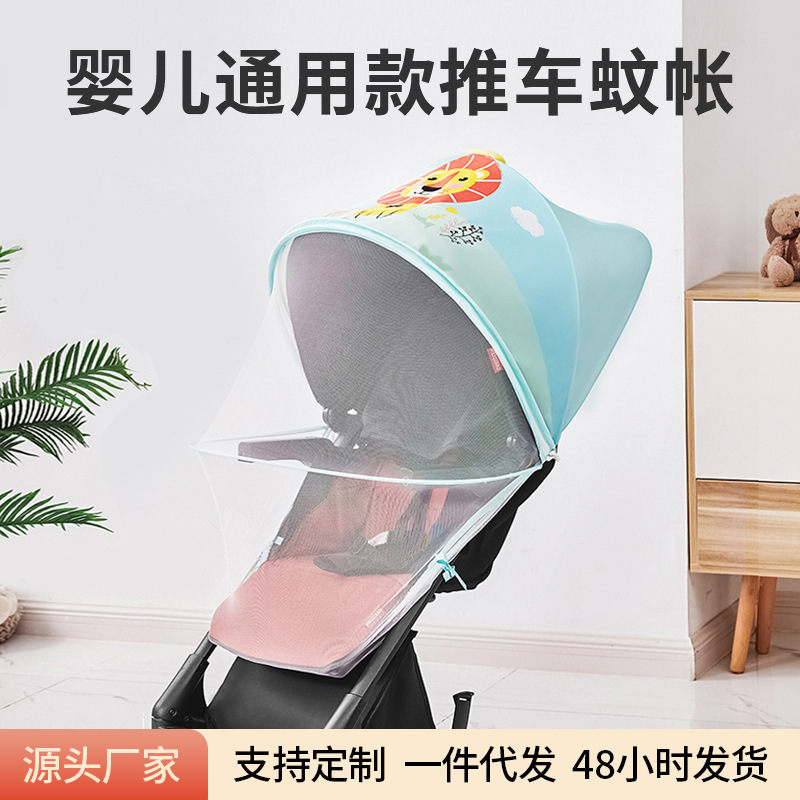 Picture of Baby stroller mosquito net full cover universal baby stroller mosquito cover enlarged mesh sunshade children's stroller mosquito net