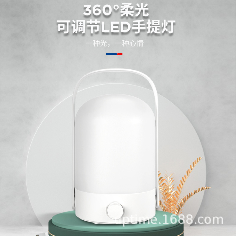 Adjustable LED portable light Home Soft light eye protection lighting 360 degree rotatable camping emergency light Wholesale