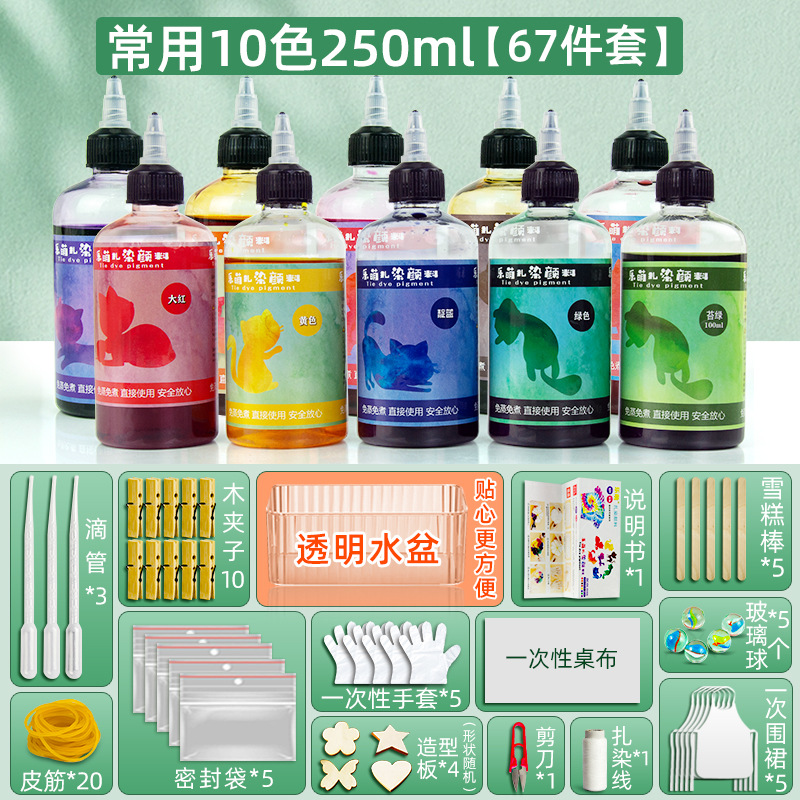 Picture of Le Meng Tie Dye Pigment suit 12 Color Kindergarten diy Hand Tie Dye Tool Painting Non-Boiling Blue Drying Pigment Package