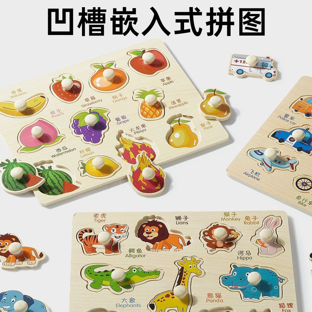 Picture of Infant Hand Scratching Board Stereo Puzzle Kidsren's Montessori Early Education Educational Wooden Building Blocks Toy Shape Matching Panel