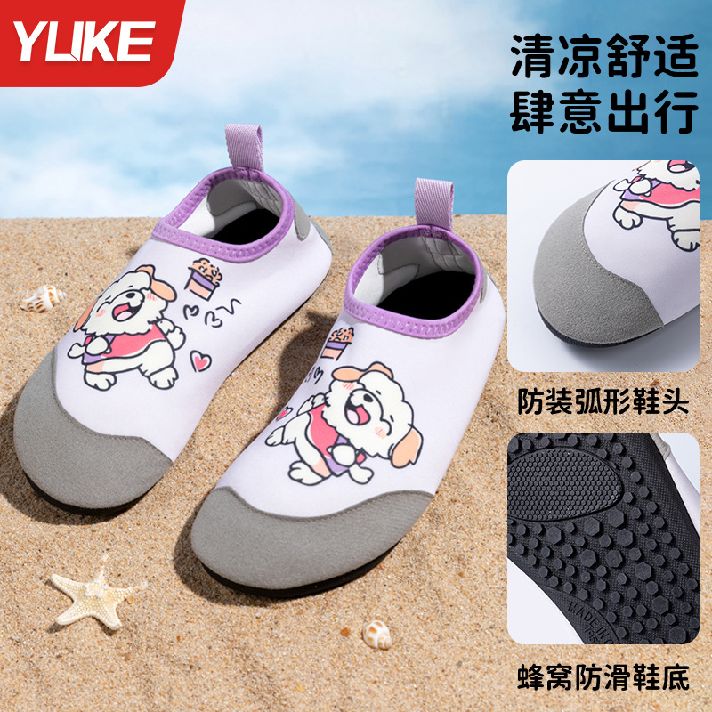 Picture of Children's Beach Shoes for Boys and Girls, Non-Slip, Anti-Cut, Soft-Soled River Tracing Shoes, Water Park and Seaside Special Barefoot Shoes