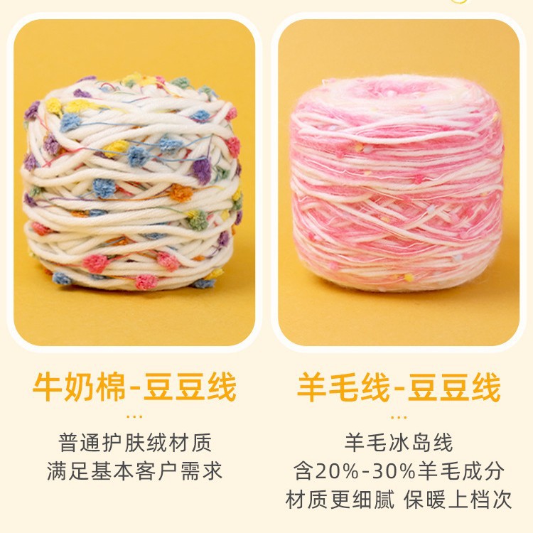 Picture of scarf wool handmade DIY skittle bean bean wool thread crochet needle material bag winter girls knitted scarf