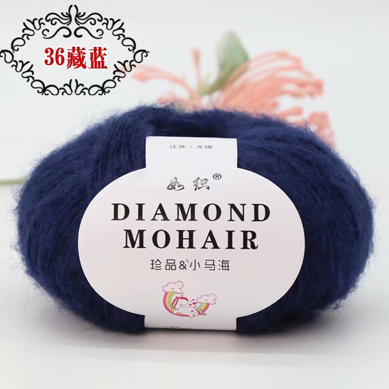 Picture of Mohair wool hand-woven diy woven shoes wool group Crochet thread baby wool fabric factory wholesale