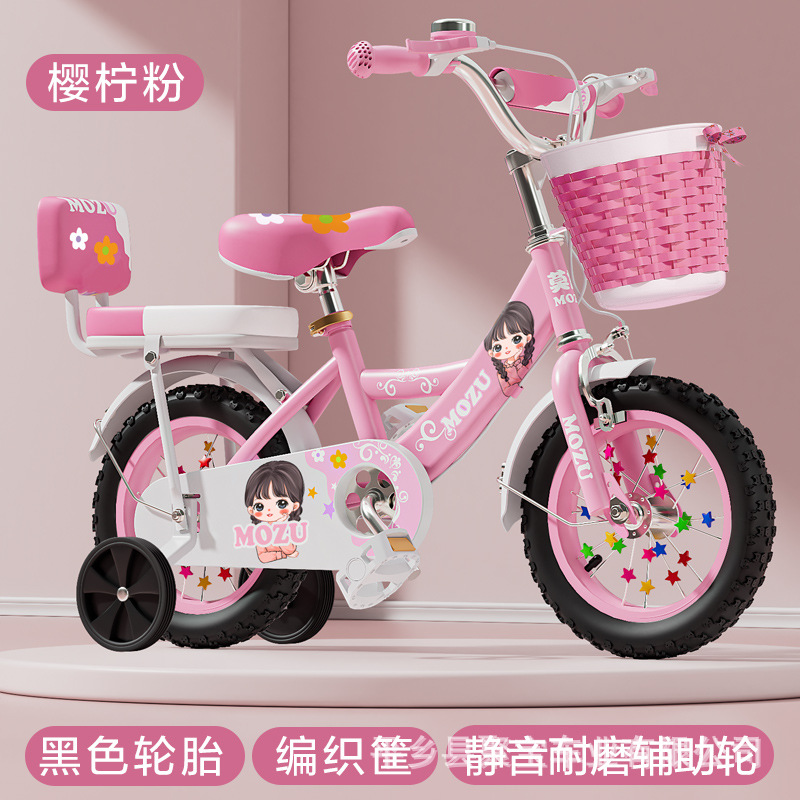 Picture of Foldable children's bicycle 12 inch toy car 3 to 6 years old children's car 20 inch children's bicycle bicycle bicycle