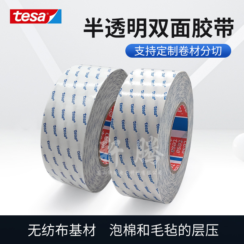 tesa tesa60996 non-woven translucent double-sided cotton tape decorative nameplate fixed