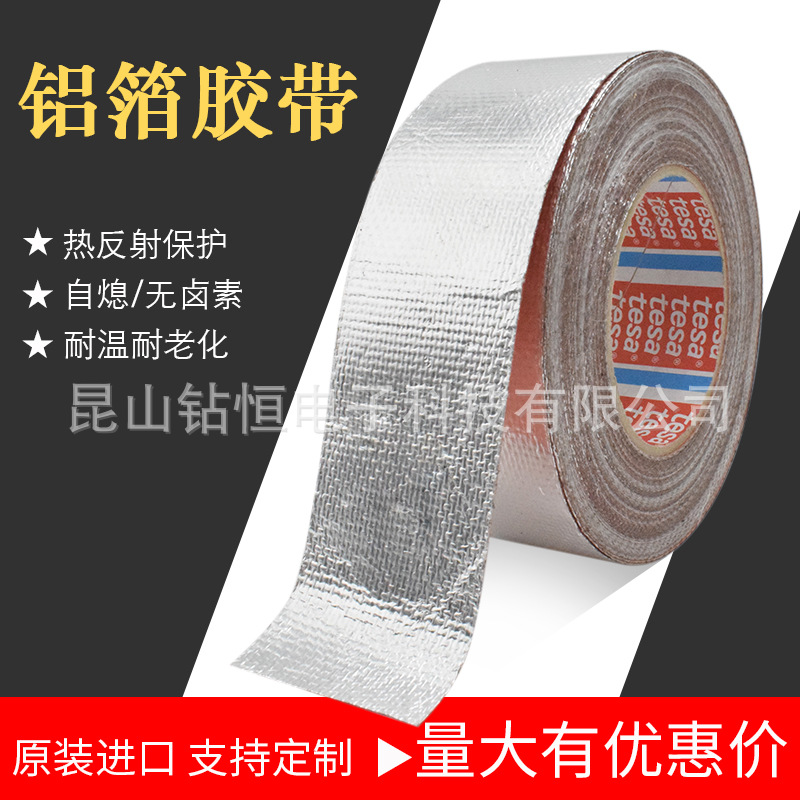 Special Offer tesa68000 Fiberglass Composite Aluminum Foil Tape Car Wiring Harness Resistant to High Temperature and Aging Resistant Self-extinguishing