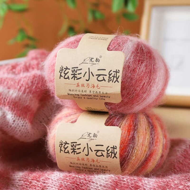 Long Yun Colorful Small Cloud Velvet Gradient Mohair Wool Hand-knitted Segmented Dye Real Towel Handmade Hat Shawl Sweater