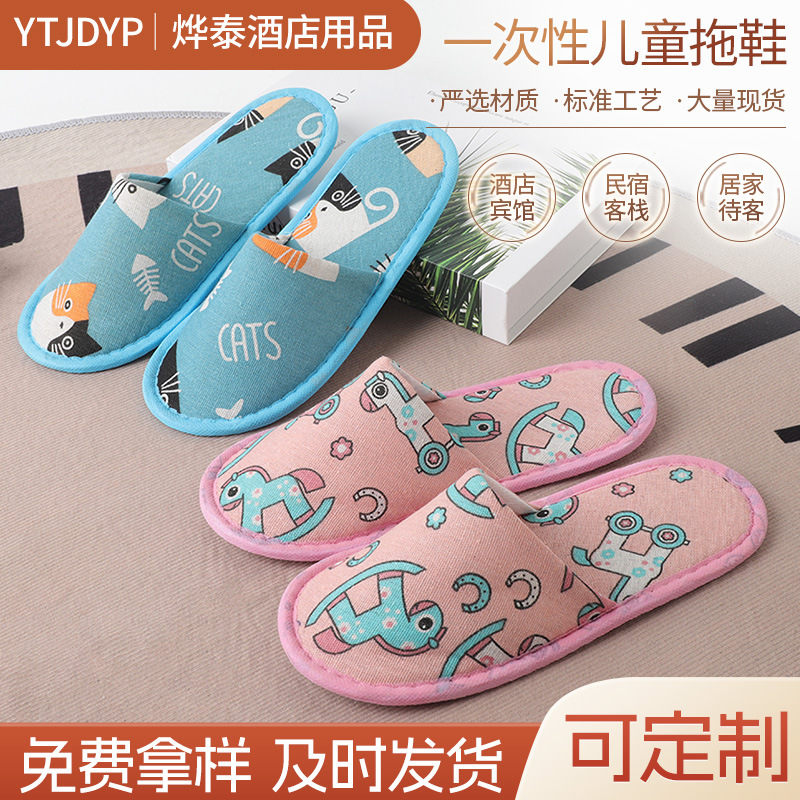 Disposable Kidsren's Slippers for Hotel and B&B Travel Hospitality Thickeneded Non-Slip Willow Leaf Slippers Suitable for 10-15 Years Old