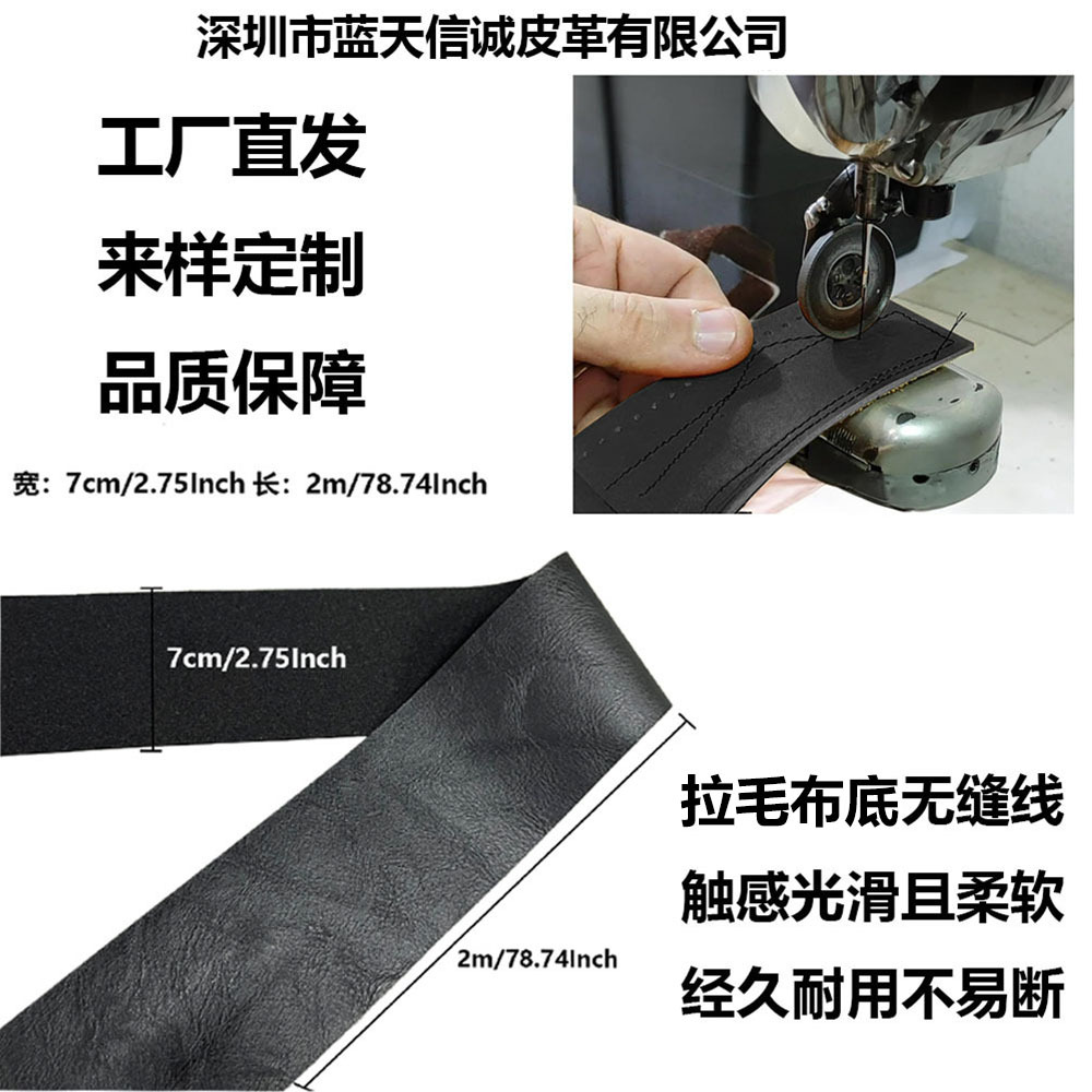 Wear-resistant leather belt made of imitation cowhide leather appearance and feel crafts baseball gloves cross-border exclusive