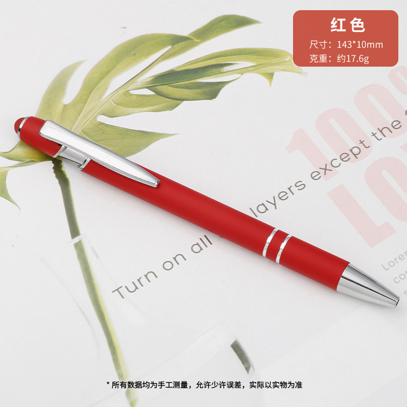 Picture of high quality Meiji Pen Metal Press Pen Aluminum Pen Capacitor Ballpoint Pen Handwriting Touch Screen Pen Advertising Gift Pen