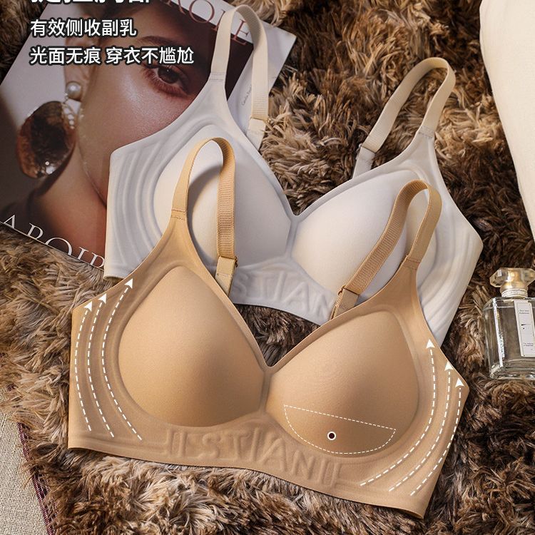 Nude seamless lifting fixed cup small chest push up underwear anti-sagging wireless bra female soft support breast collection