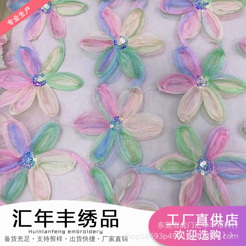 Heavy Industry Mesh Multicolor Full Stereo Flower Embroidery Disc Embroidery Cloth dress Wedding Dress Foreign Trade Fabric