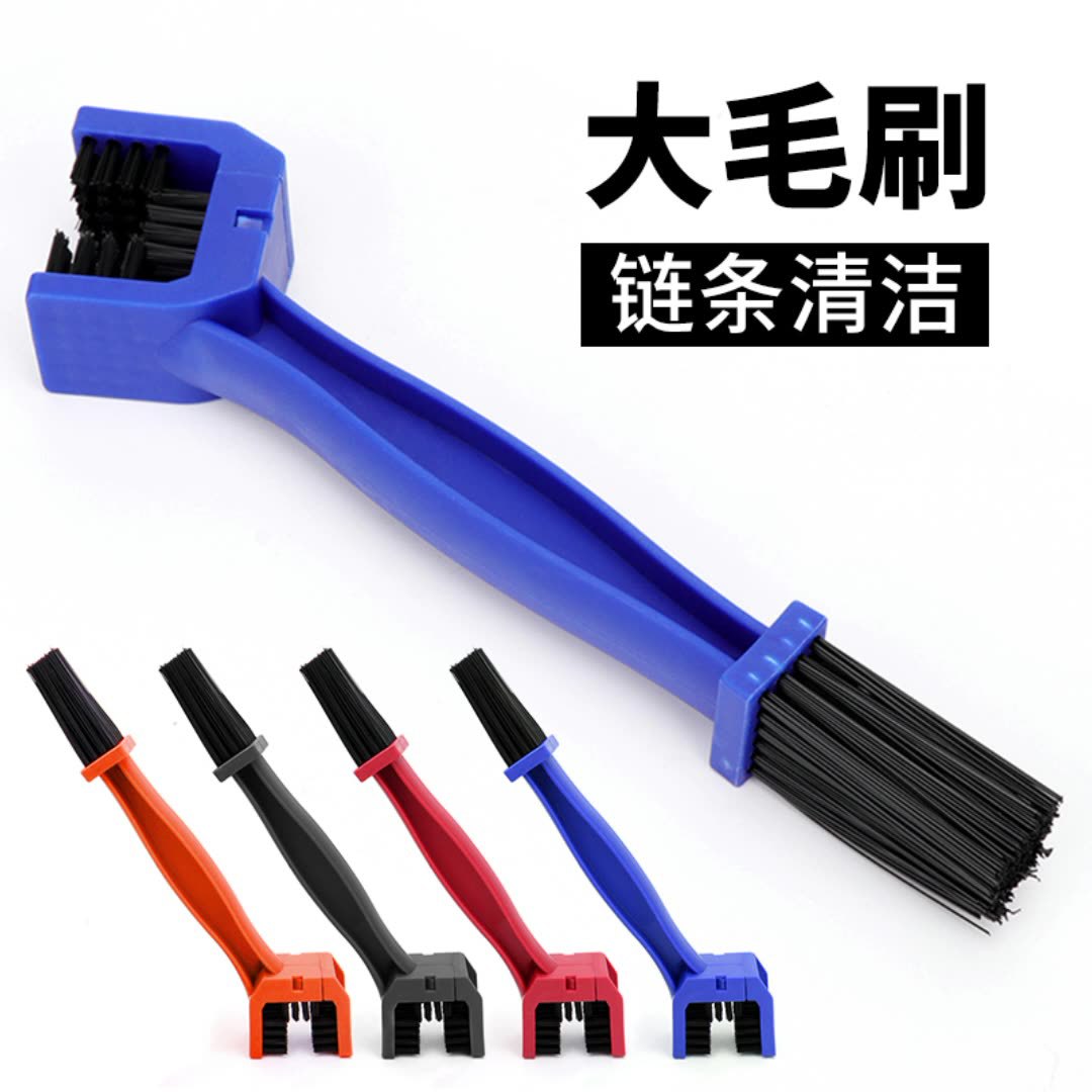 Picture of Bicycle Chain Cleaning Brush Motorcycle Bicycle Cleaning Brush Three-sided Chain Cleaning Brush Square Large Brush
